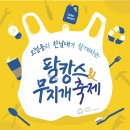 오정동우체국 이미지