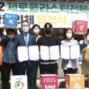 합동플라스틱 이미지