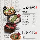 일월육일전주
