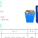 화천개발상사