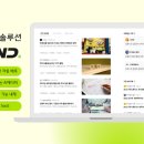 오운드