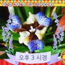 풍요로운세상
