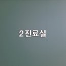 연세맑은정신건강의학과의원 네이버블로그