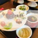 컨셉에 매우 진심입니다. 전통차, 아메리카노 한 상을 장금이가 서빙하는 종로 더쌍화.