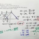 A급수학-닮음 완료-고난이도 A-33~35- 톨레미 정리의 증명과 중선삼각형, 삼각부등식 -목동귀쌤수학 이미지