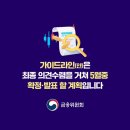 밸류라인 이미지