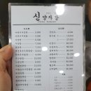 양자강해물짬뽕 이미지