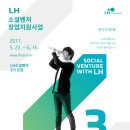 주식회사 벤처스퀘어