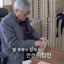 대순농장 이미지