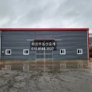 화성공장부동산중개사무소 이미지