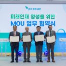 미래글로벌사회적협동조합