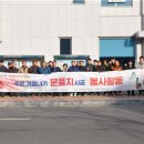 성북희망나눔봉사센터 이미지