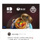 연매출 9000억! 라면이 총알처럼 쏟아지는 압도적 스케일의 라면 생산과정.-농심 신라면 구미공장 이미지