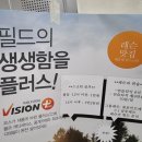 윈 스크린 골프존 이미지