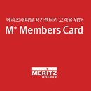M카서비스