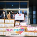 향교동행정복지센터 Daum카페