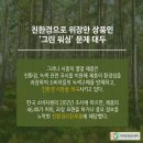 그린생활가전 이미지