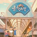 경기둘레길 포천15코스 | 포천시 영북면 운천리, 경기둘레길 15코스가 있는 운천