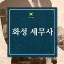 세무회계코어택스 이미지