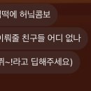 한솔골 이미지