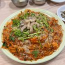 다대생아구찜 이미지