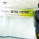 강릉시청구내식당 이미지