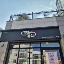 씨유 포항학산우방점 | [포항/학산] 기념일 수제 케이크 예쁜 집 쿠잉케익2017 / 원하는 디자인 / 명품백 케이크 / 생일케이크...