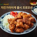 모노마트 앞 네이버블로그