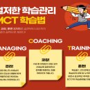 독한공부입시학원 - 5637 | [공지] 부천 상동 수학학원 입시 명가 공부독립수학학원 수학 1등급 후기