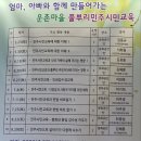 부산발도르프협동조합 이미지