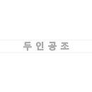 주식회사디자인유원 이미지