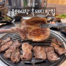 오돈가 | 서귀포 올레시장 흑돼지 맛집 오돈가 후기