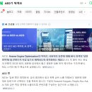 실전마루타