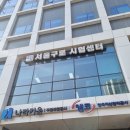 성심힐요양병원 | 요양보호사 시험 합격 후기(사회복지사 자격) | 서울 구로 시험 센터