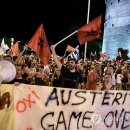 피그스(PIIGS) 재정 위기, 국가부도 원인진단과 해법-그리스, 포르투갈, 이탈리아, 스페인 이미지
