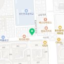 용인대대성태권도장 이미지