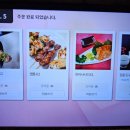 심야식탐2호점