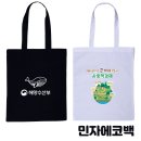 에코와이즈