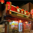 중앙대로179번길 이미지