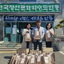 서후면 행정복지센터 이미지