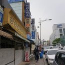자갈치직업소개소 이미지