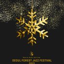 서울숲재즈페스티벌 2021 Moon(혜원) 이미지