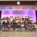 백강초등학교