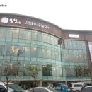 귀품찬구리직영점 이미지