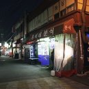 홍이네분식 이미지