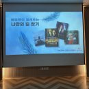 클래식, 인문학으로 만나다 이미지