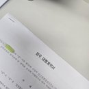 더 그린 행정사사무소 네이버블로그