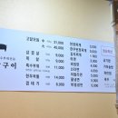 고달구이 이미지