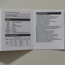 온도라이프 | #씽크라이프 #아기랑 외출할 때 든든한 '휴대용분유포트' 사용후기