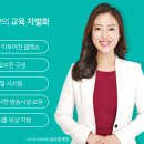 스포티비방송아카데미 이미지